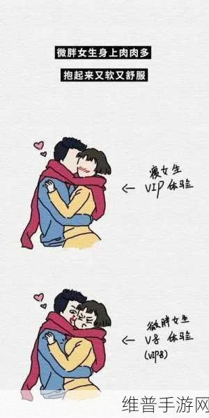 羞羞漫画高h:当然可以,以下是一些根据羞羞漫画风格拓展出的