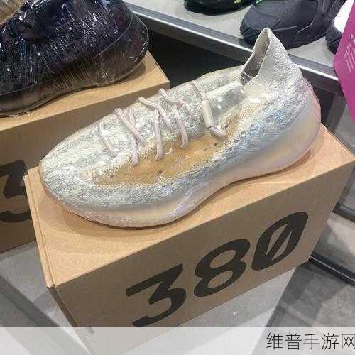 yeezy380蜜桃粉满天星货量:1. "Yeezy 380蜜桃粉满天星:潮流与舒适的完美结合