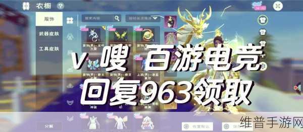 创造与魔法，弓箭使用全攻略