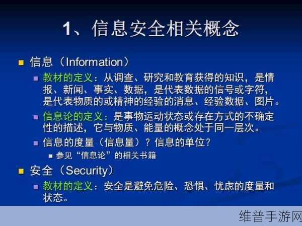 免费行情软件网站下载大全安全吗：1. 免费行情软件网站下载大全：安全性分析与评测