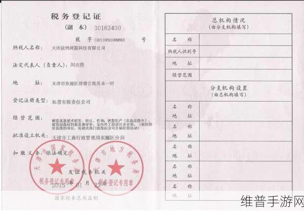 麻豆免费国精产品—品二品：1. 破解国精产品的无限可能，探索新领域