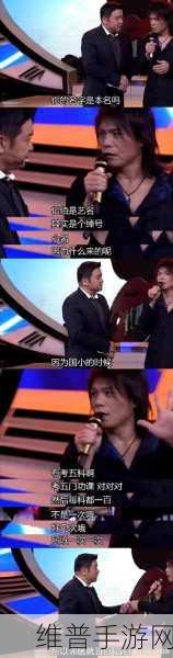 17c吃瓜：1. 17c吃瓜热潮：揭秘背后的故事与真相