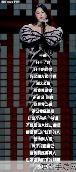 17c吃瓜：1. 17c吃瓜热潮：揭秘背后的故事与真相