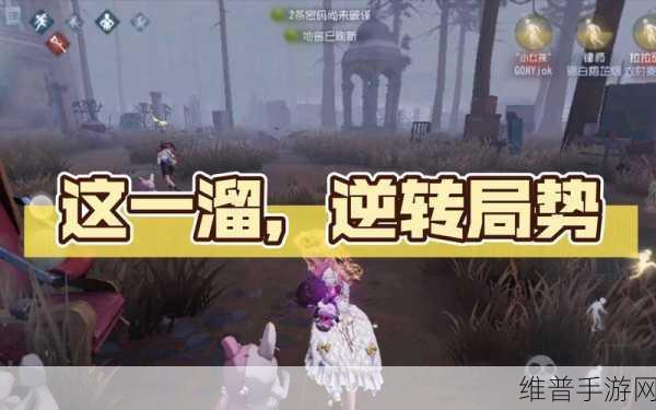 三个人也可以1V2:1. "三人对决:如何在一场1V2中逆转局势