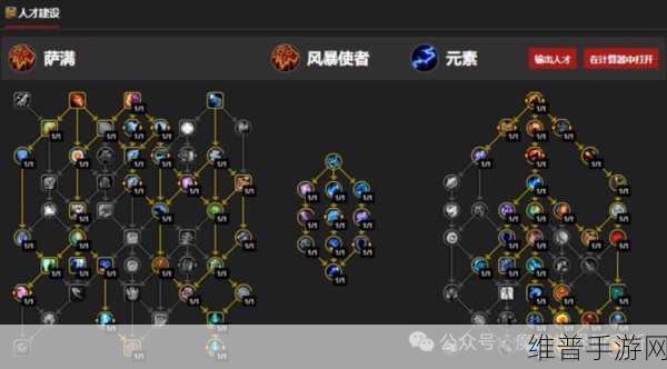 地心之战兽王猎pvp天赋：地心之战：兽王猎人的专属PVP天赋解析与攻略