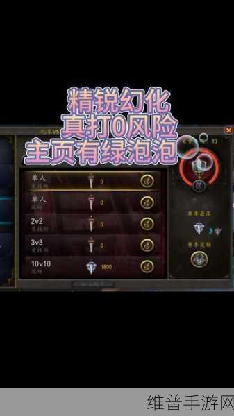 地心之战兽王猎pvp天赋：地心之战：兽王猎人的专属PVP天赋解析与攻略