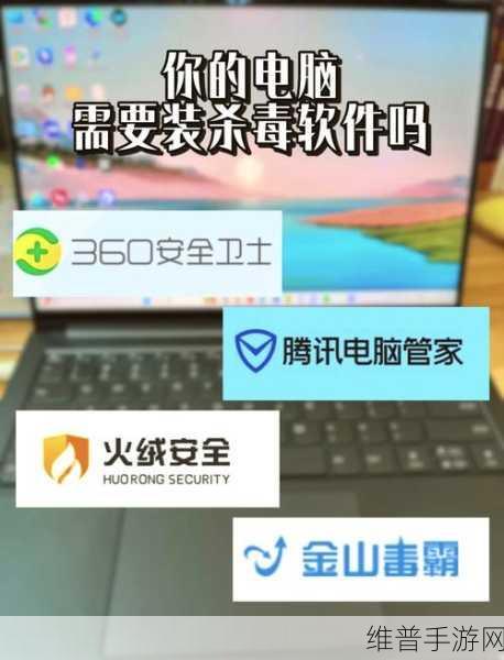 十大禁用软件：1. ＂十大禁用软件揭秘：保护隐私与安全的必读指南