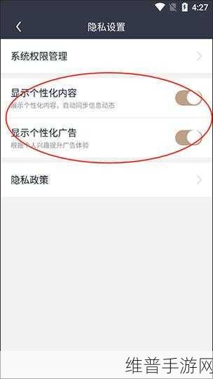 十大禁用软件:1. "十大禁用软件揭秘:保护隐私与安全的必读指南