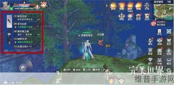 手游秘籍，享道预约单的完美设置攻略