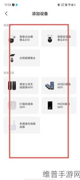 不良软件免费进入窗口:1. 不良软件免费入侵:你的安全隐患在哪里?