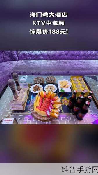 ktv女友被当成生日礼物怎么办:1. "KTV女友意外成生日惊喜,如何妥善处理?