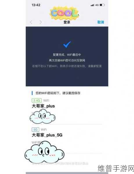 中日乱幕无线码：好的，以下是根据“中日乱幕无线码”拓展出的标题建议：