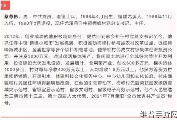 2024年退伍老兵召回公告：1. 2024年退伍老兵召回政策全面解读