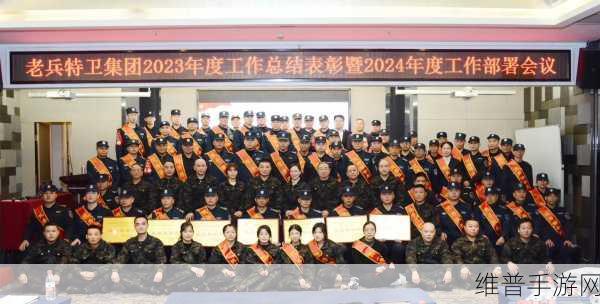 2024年退伍老兵召回公告:1. 2024年退伍老兵召回政策全面解读