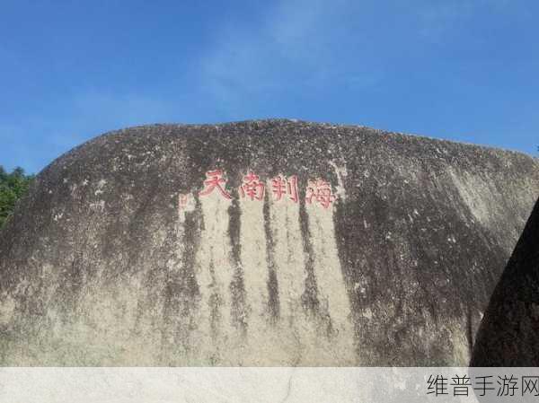 海角入口地址：1. ＂探索海角入口：一段奇妙的旅程