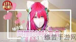 糖心柚子猫Vlog：1. 糖心柚子猫的日常冒险：探索世界每一个角落