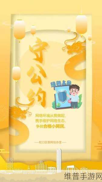 100款未成年禁用黄软件：1. 未成年用户必看：如何安全上网避开不良软件