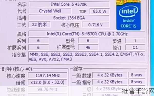 I5 6300：基于I5 6300的性能分析与适用场景探讨