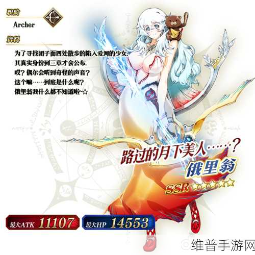 月圆之夜携手 FGO 轻量复刻，月之女神团子绮梦燃爆手游界