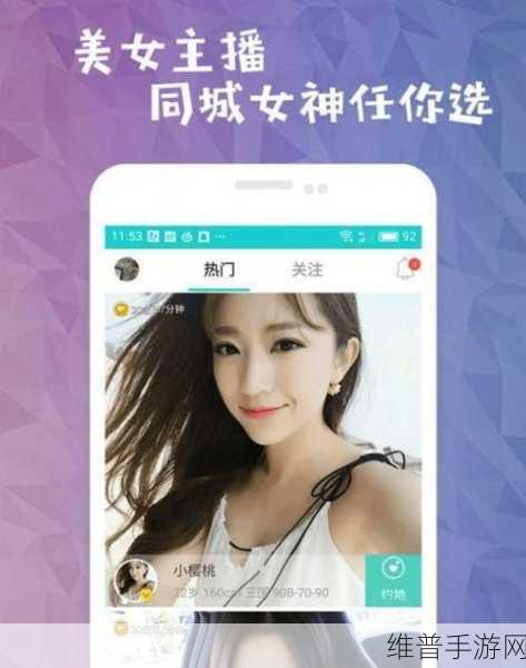 四虎最新地址：好的，以下是一些与“四虎最新地址”相关的扩展