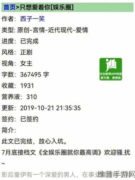 给我c1v1娱乐圈钱朵朵：当然可以！以下是一些关于“c1v1娱乐圈钱朵朵”的新标题建议：