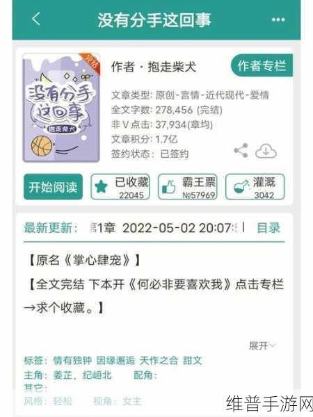 给我c1v1娱乐圈钱朵朵:当然可以!以下是一些关于“c1v1娱乐圈钱朵朵”的新标题建议: