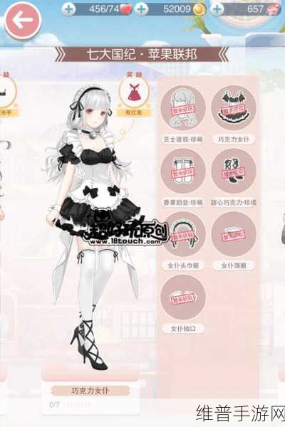 奇迹暖暖苹果联邦高级成衣展高分攻略与联盟委托指南