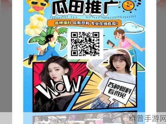 51吃瓜网官网入口：1. 探索51吃瓜网：最新娱乐八卦一手掌握