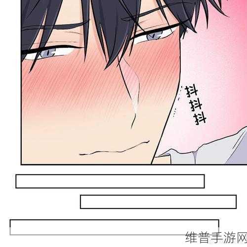 羞羞漫画  免费：当然可以！以下是一些根据“羞羞漫画”主题拓展出的新