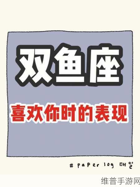 我学生的母亲1字双鱼字：当然可以！以下是基于“我学生的母亲”和“双鱼”字的10个扩展