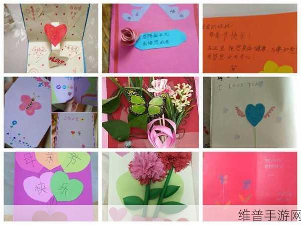 我学生的母亲1字双鱼字：当然可以！以下是基于“我学生的母亲”和“双鱼”字的10个扩展