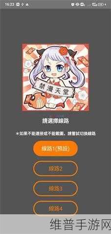 jmcomic20micios官方网页版入口：1. ＂探索jmcomic20micios：激发创意的漫画世界
