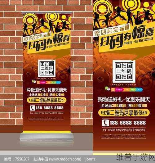 草莓视频二维码下载链接：1. 《畅享草莓视频，扫码轻松获取下载链接