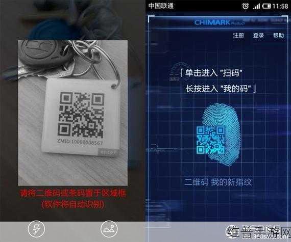 草莓视频二维码下载链接:1. 《畅享草莓视频,扫码轻松获取下载链接