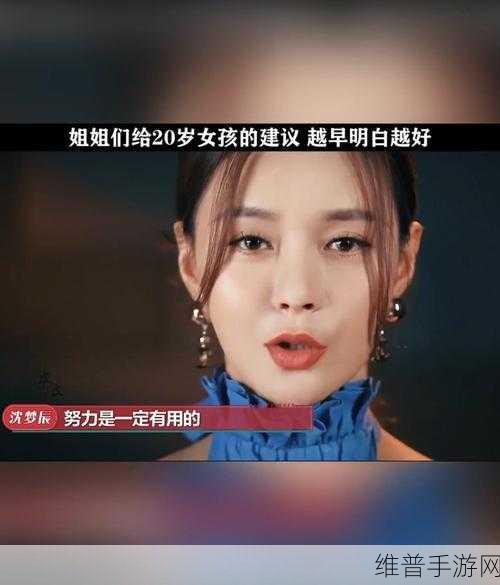 我学生的妈妈ID:当然可以!请提供一些关于您学生的妈妈的信息或者她的兴趣、职业等,以便我为您生成相关的新标题。