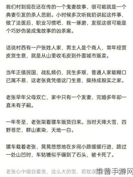 789se：1. 探索789se背后的秘密与故事
