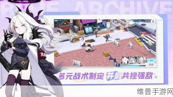 蔚蓝档案同人游戏：当然可以！以下是一些基于《蔚蓝档案》的同人游戏标题建议，每个标题不少于10个字：