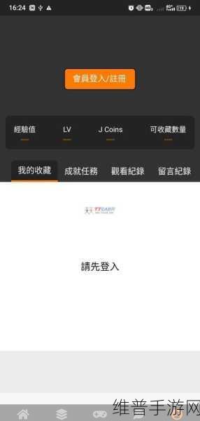 jmcomic2最新版本更新内容:当然可以!以下是根据JMComic2最新版本更新内容拓展出的新标题,均不少于10个字: