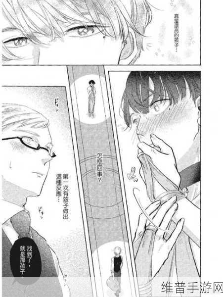 羞羞漫画官网全部漫画：当然可以，以下是一些根据羞羞漫画风格拓展出的新