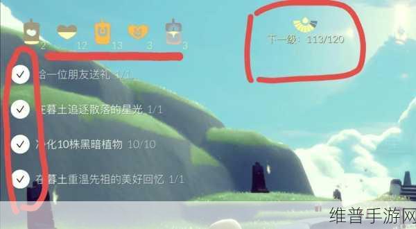 光遇账号切换秘籍，轻松玩转多账号