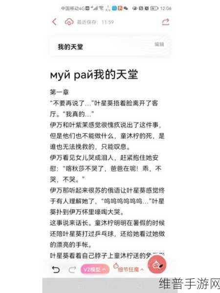 а√天堂资源www在线：当然可以！以下是一些基于“а√天堂资源www”的新标题建议，每个标题不少于10个字：