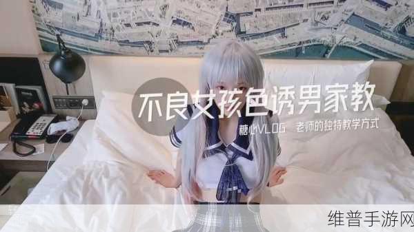 糖心柚子猫芭芭拉的圣诞礼物:1. "糖心柚子猫芭芭拉的梦幻圣诞奇遇记