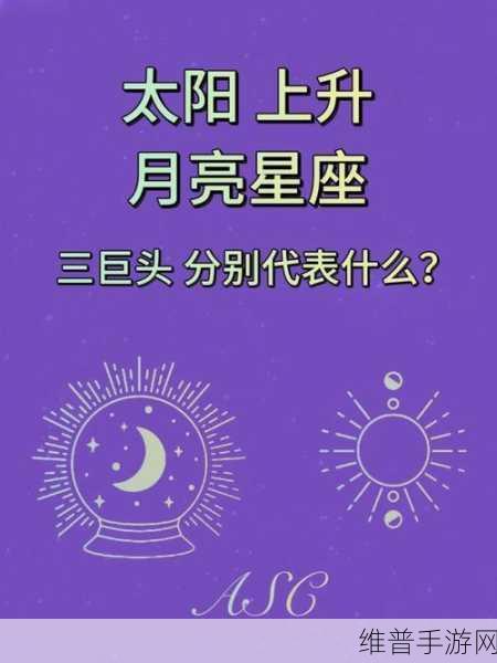 一个太阳一个月亮两个星星多少级：1. 一太阳一月亮：星空下的奇幻故事