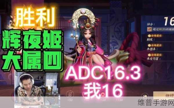决战平安京，主流 ADC 的最强辅助秘籍
