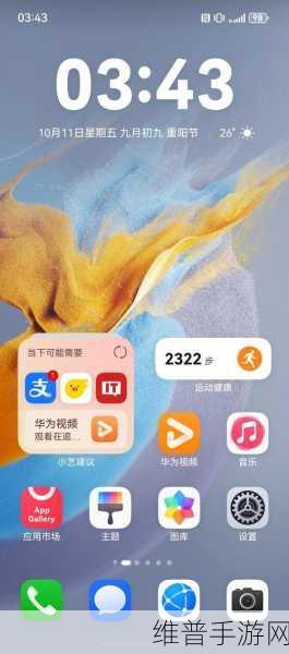 鸿蒙系统不再兼容安卓系统,那王者荣耀还能玩吗：1. 鸿蒙系统新篇章：王者荣耀的未来之路