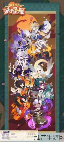 阴阳师妖怪屋数珠喜好全解析