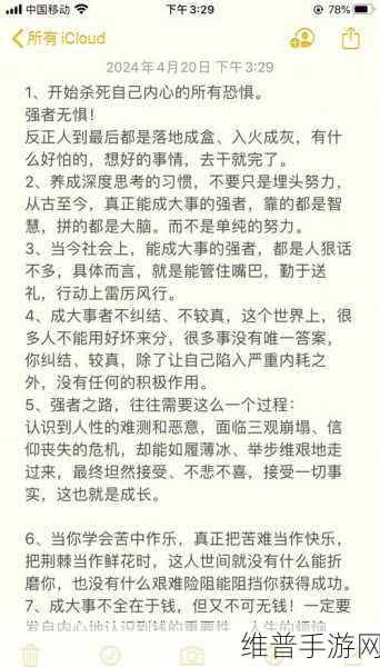 暗黑血统 2 技能全攻略，成为巅峰强者的秘诀