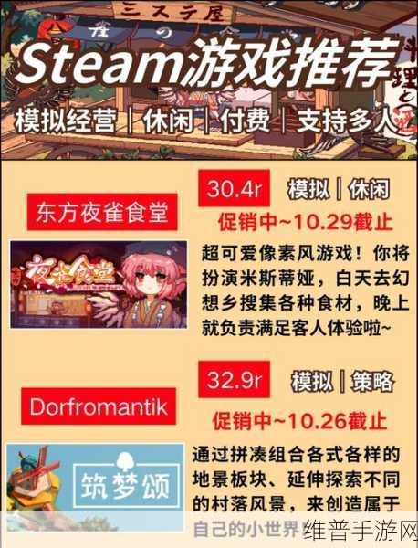 国外黄冈网站游戏：以下是一些基于国外黄冈网站游戏的扩展标题建议：