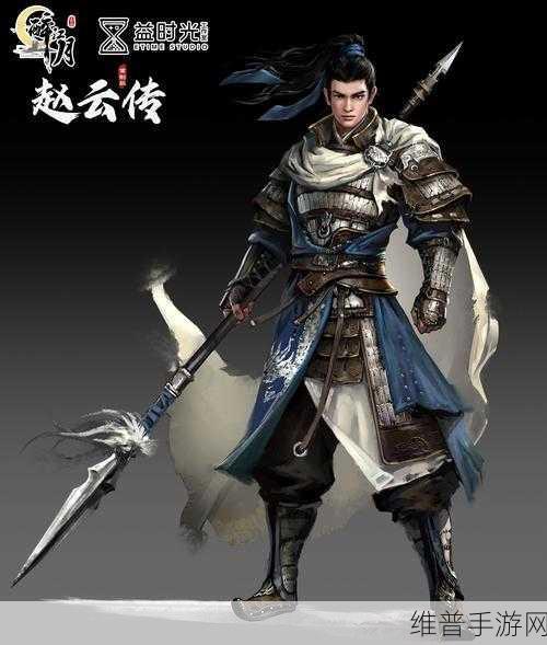 赵云传云汉腾龙：1. 赵云传奇：汉朝勇者的腾飞之路