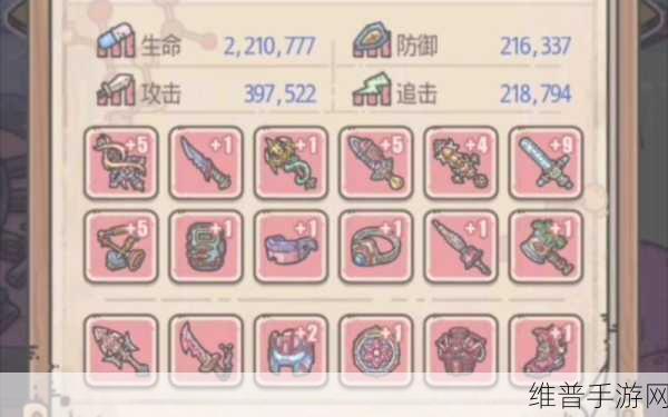 最强蜗牛隐藏贵重品位置全攻略